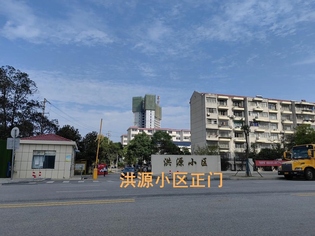 岳阳市内有现房的楼盘