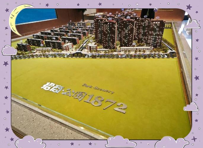 沈阳皇姑区待售新楼盘