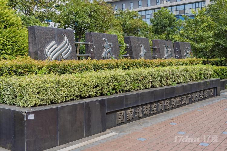 武汉大学附近在售楼盘