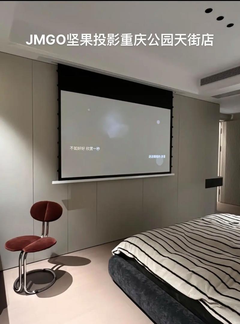 租房幕布怎么安装