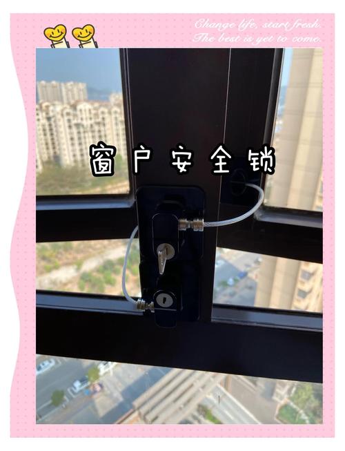 租房窗户怎么锁