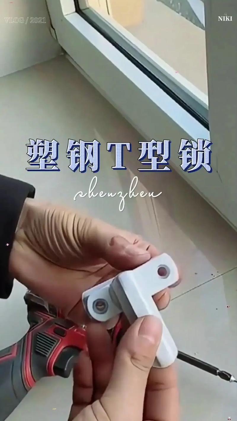 租房窗户怎么锁
