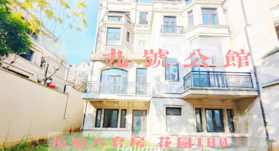 九号铺楼盘怎么样