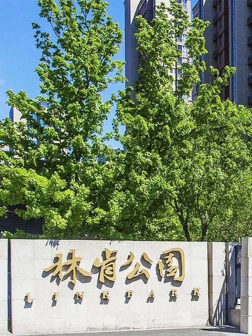 亦庄林肯公园楼盘详情