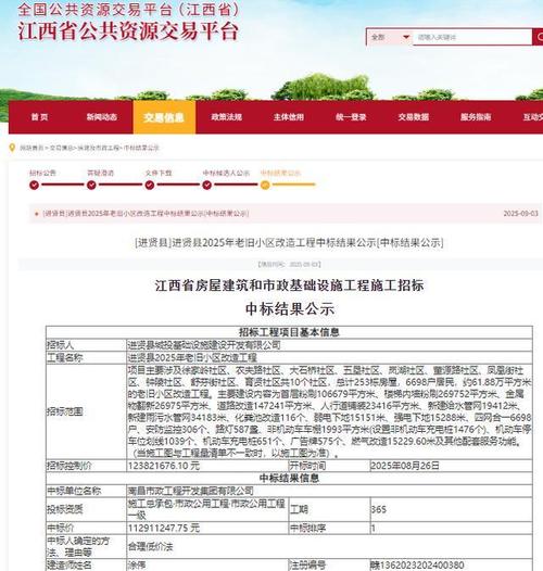 江西进贤最新楼盘房价