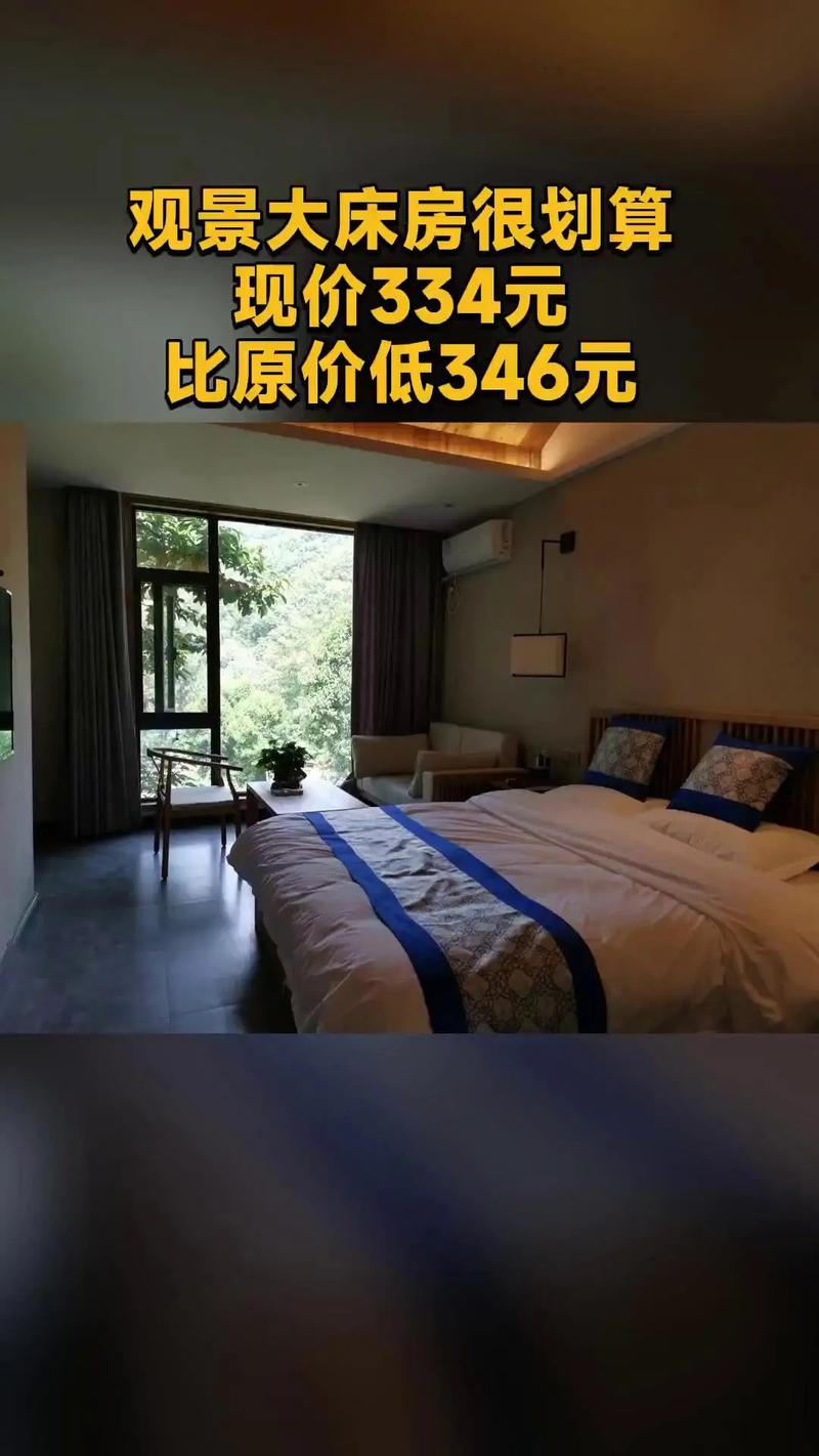 山里怎么租房