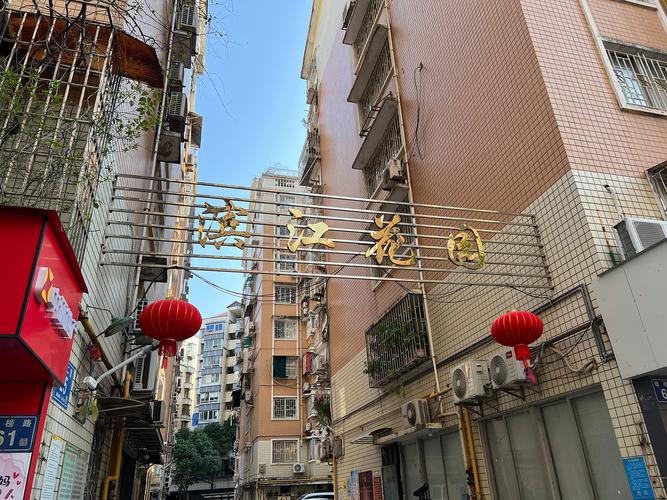 遂宁福江花园