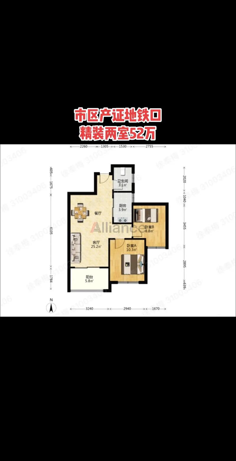 合肥蓝鼎星河府房价