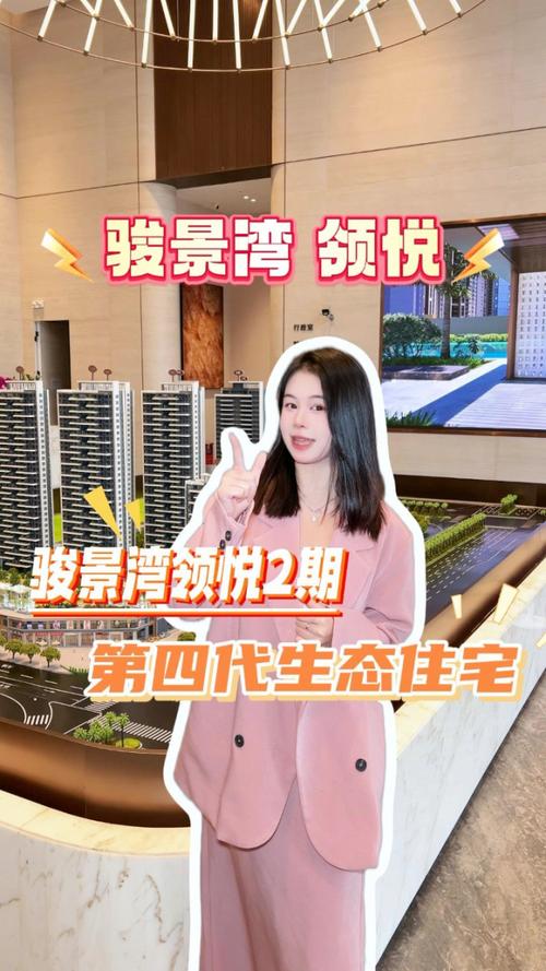 台山在售有哪个新楼盘