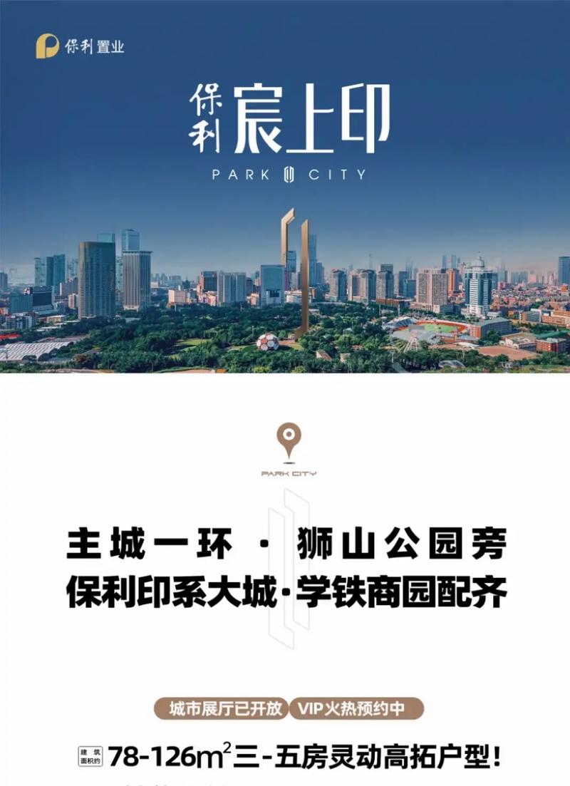 南宁市西乡塘区楼盘