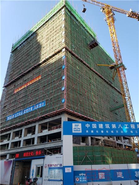车城万达广场楼盘咋样