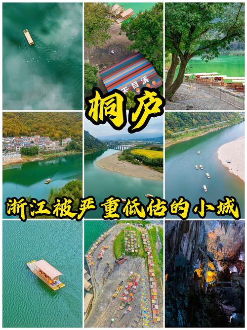桐庐房价会跌吗