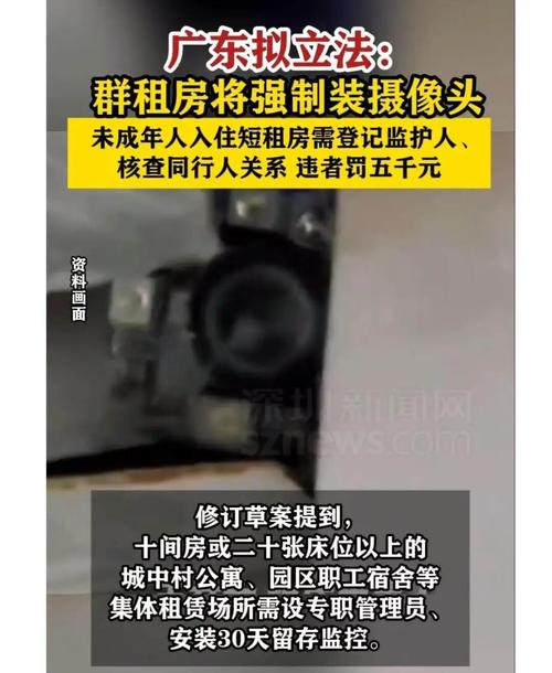 租房怎么录像