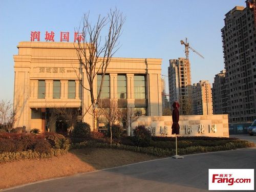 润城国际花园