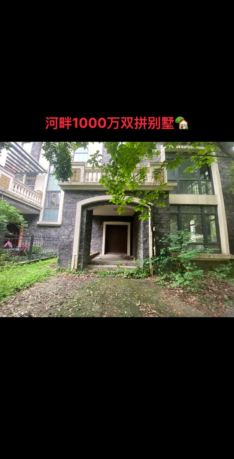 千禧河畔楼盘属于违建