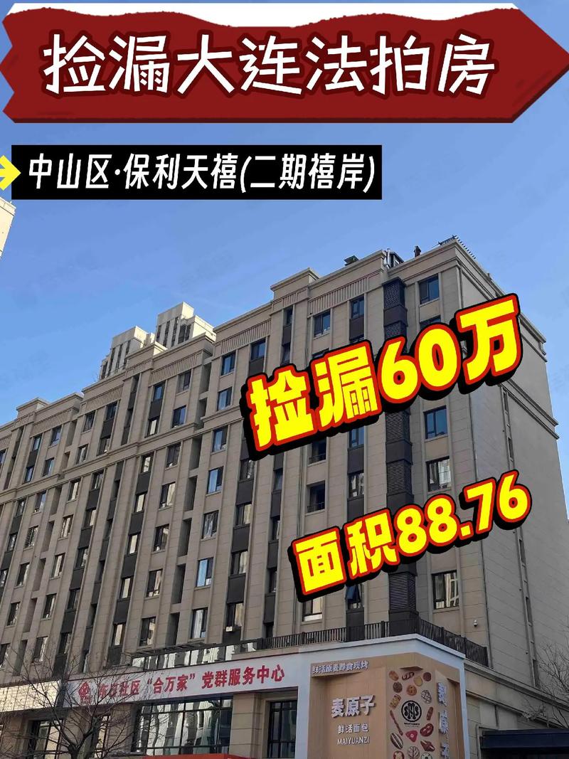 千禧河畔楼盘属于违建