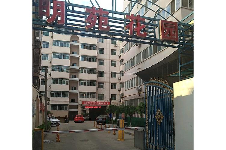 宜阳明苑花园