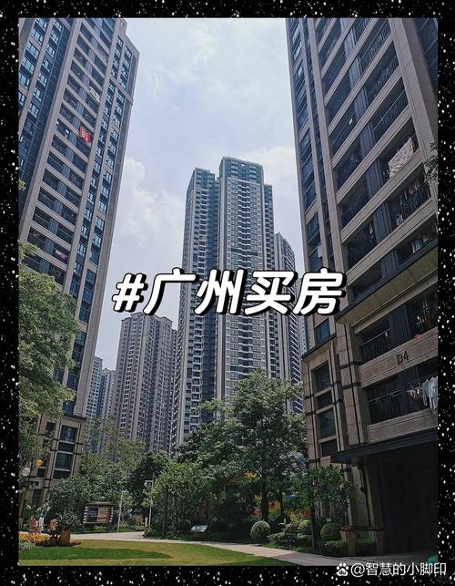 广州东风广场房价