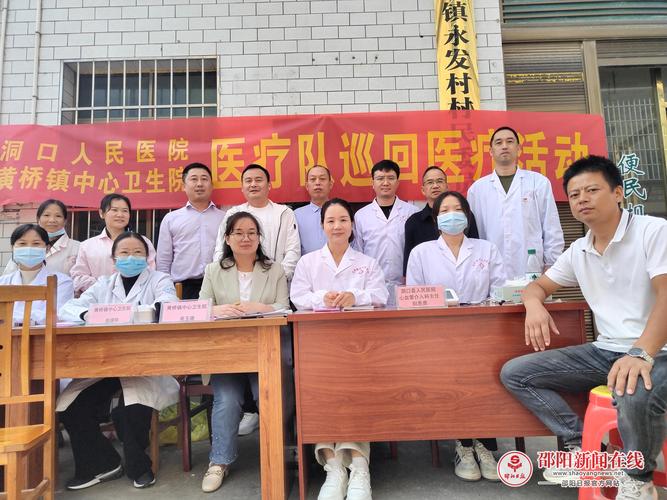 洞口县楼盘价格表