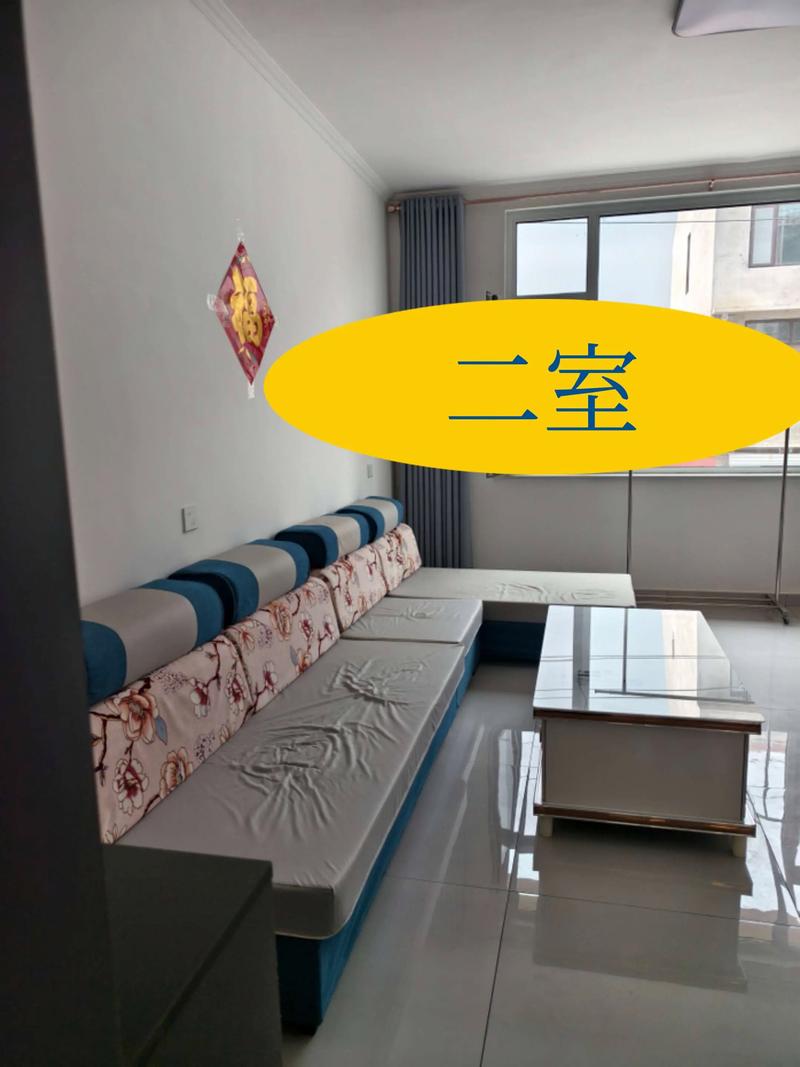 平度怎么租房