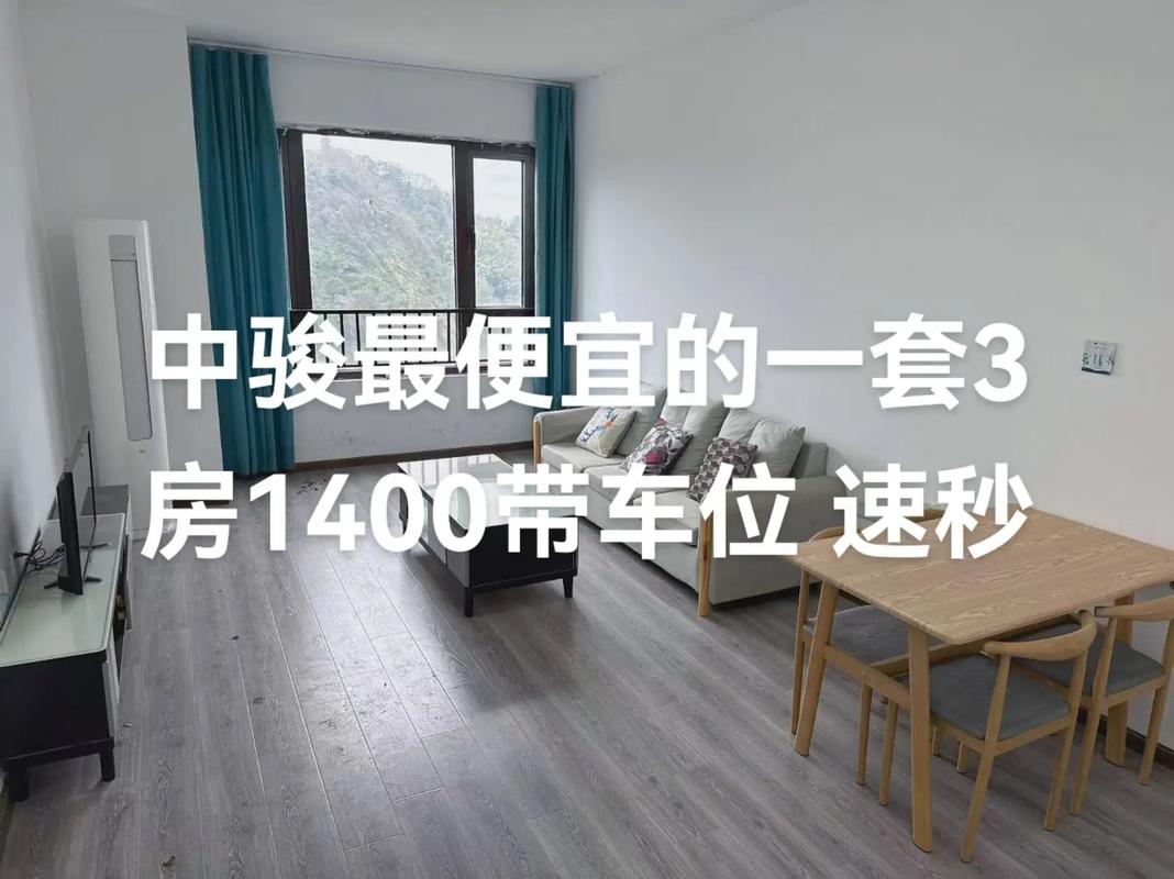 临安怎么租房