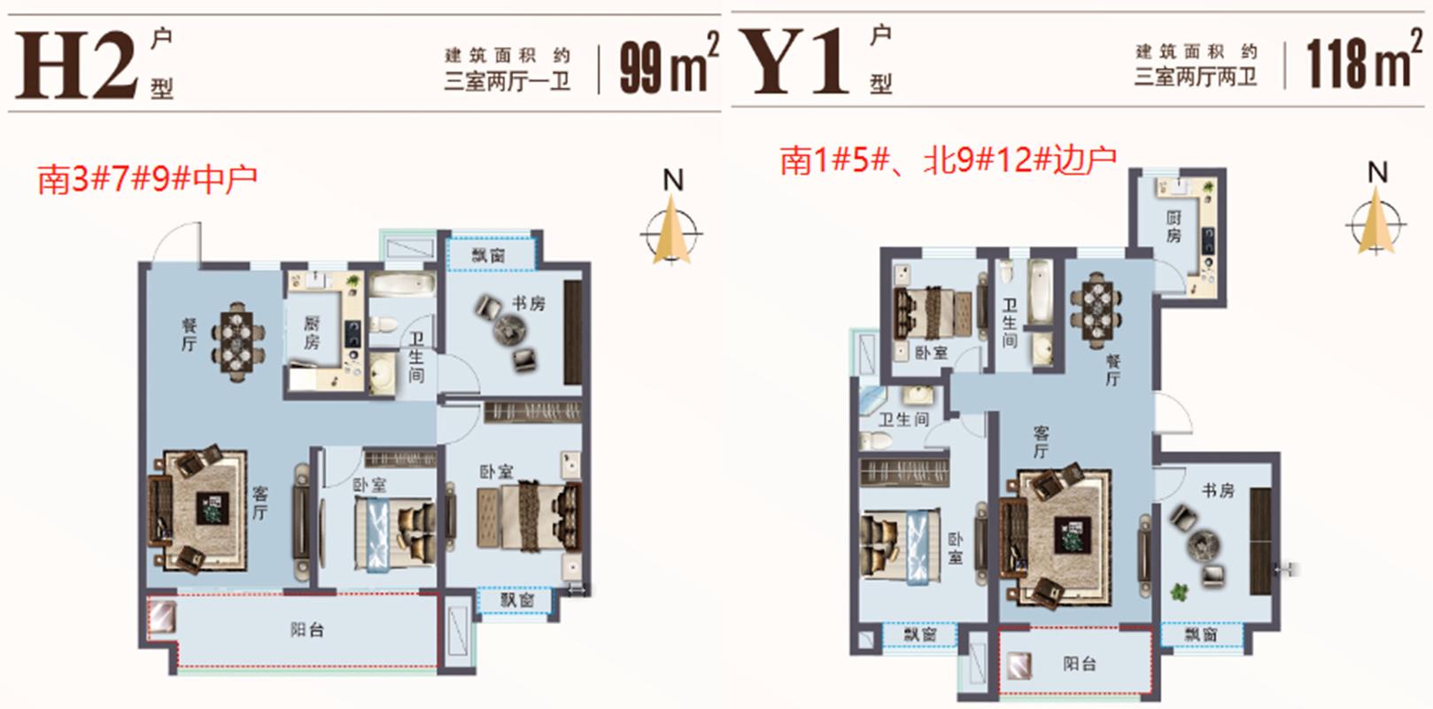 阜南的房价是多少
