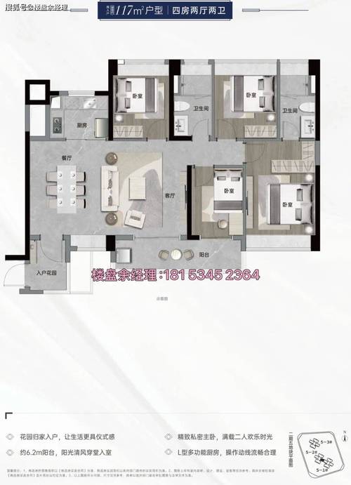 南沙一手楼盘最新价格