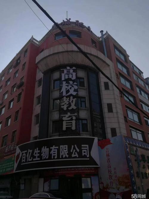 解放花园产权问题