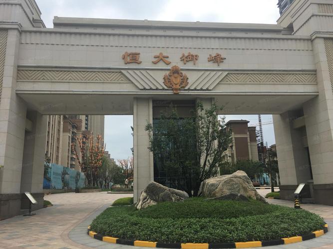 沈阳红旗台恒大新楼盘