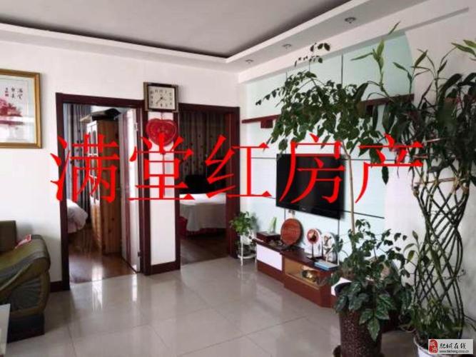 肥城康城丽都房价