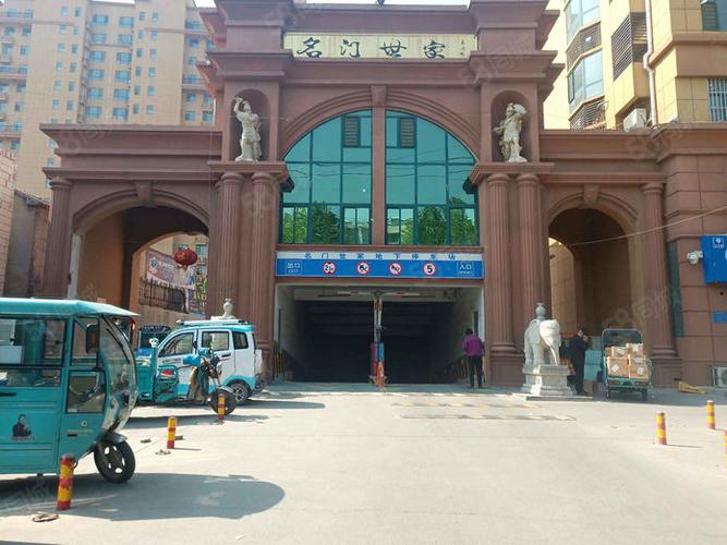 临邑县在售楼盘