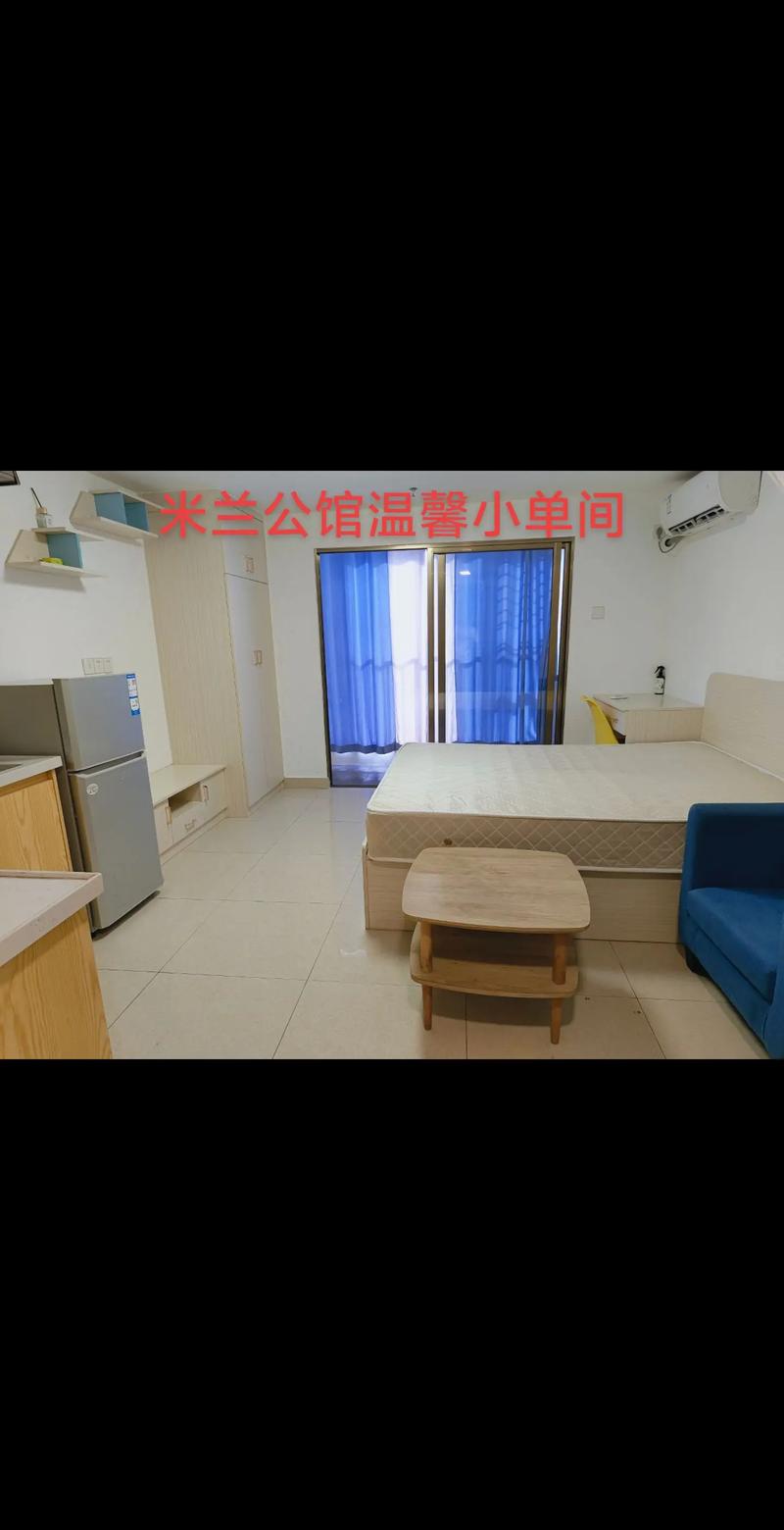 米兰怎么租房