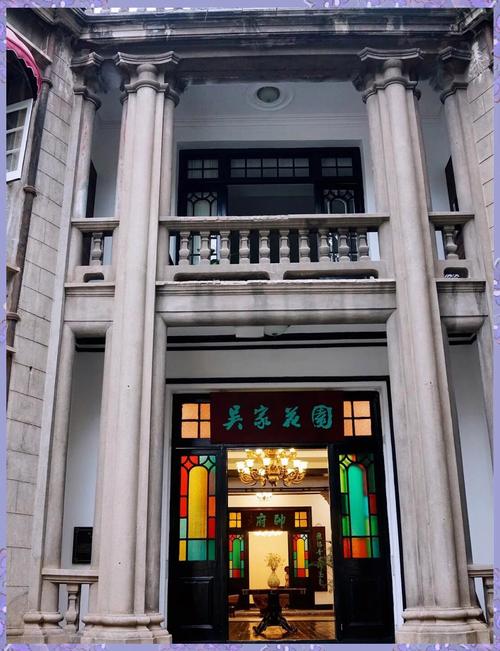 汉口吴家花园