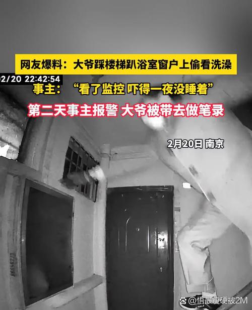 北京罗马花园闹鬼