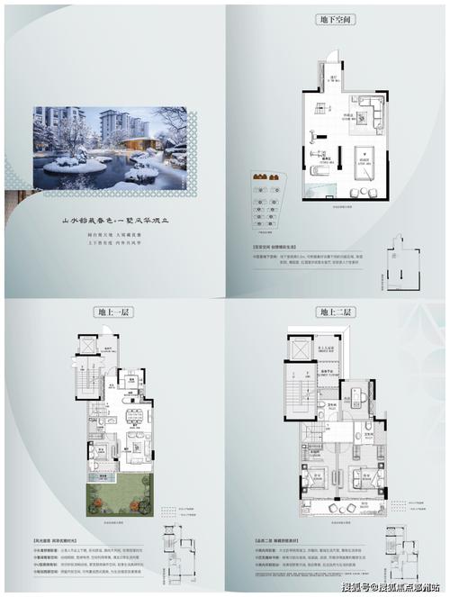 诸暨和庄楼盘价格表