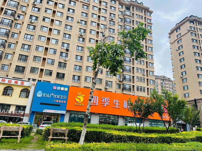 四平新楼盘出售信息