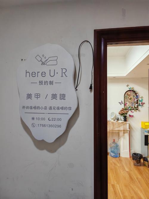 美甲店怎么租房