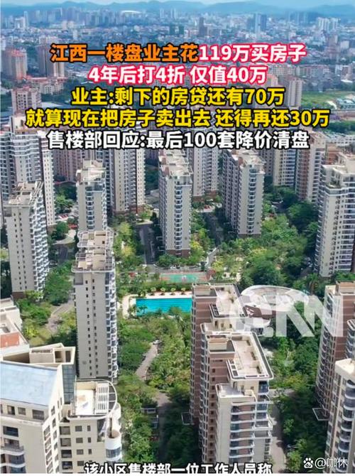 藁城楼盘多了会降价吗