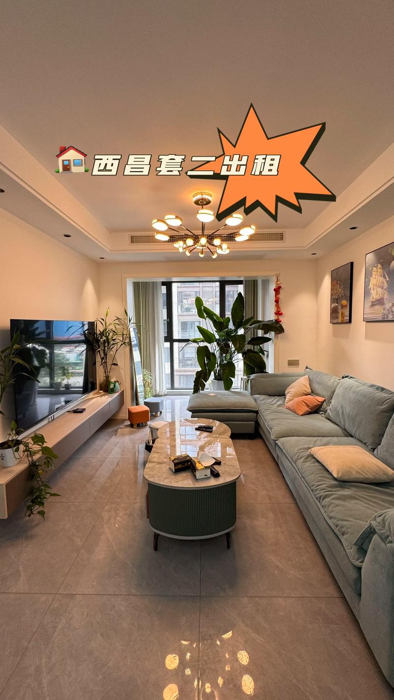 西昌怎么租房