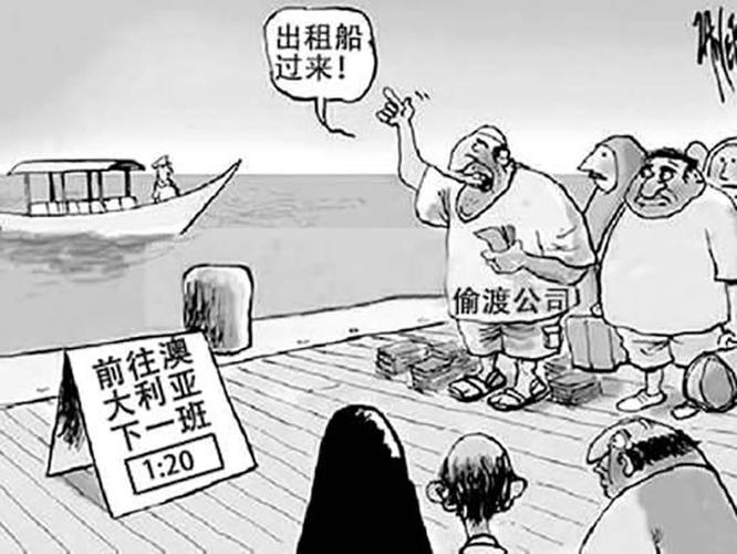 偷渡怎么租房