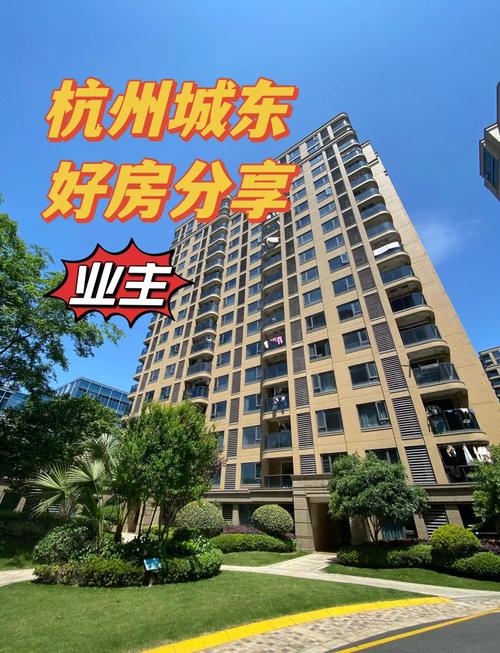 杭州精装修楼盘有哪些