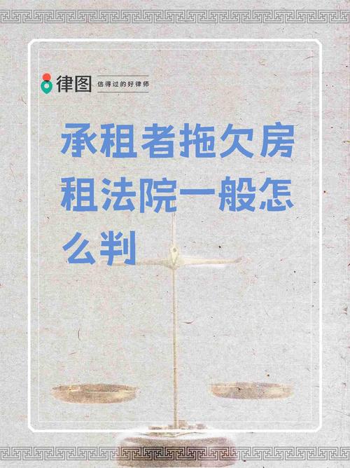 租房怎么破坏