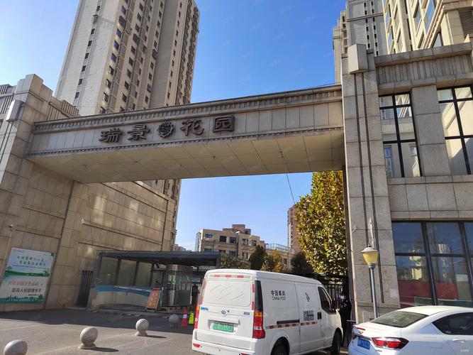 佛山瑞景花园