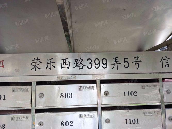 海尚名都房价