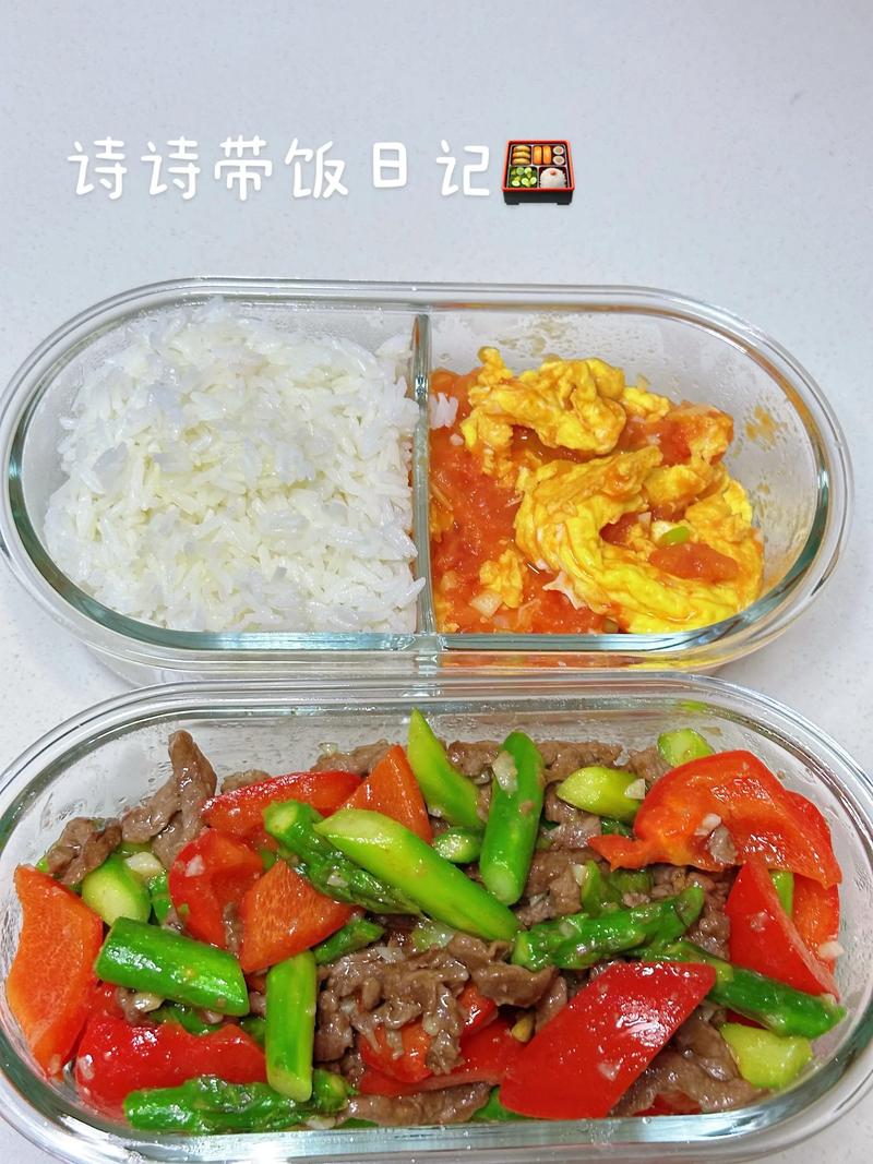 租房怎么带饭