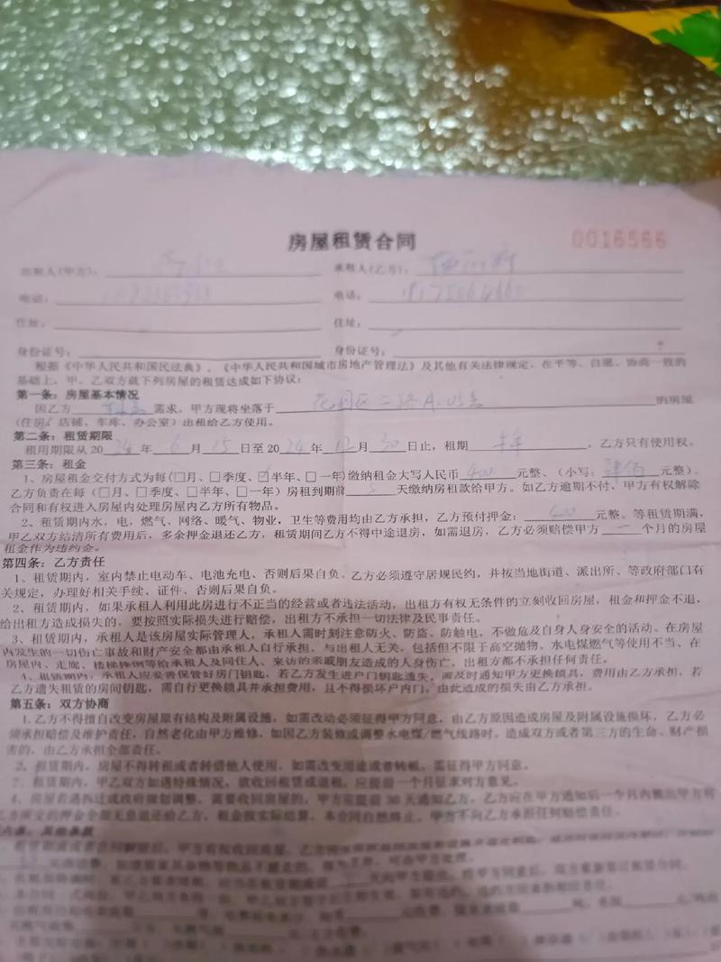 租房签了一年合同想走怎么办