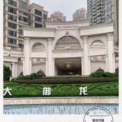 重庆御龙天峰楼盘黑心