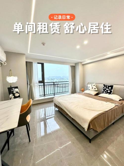 想一个人住怎么租房