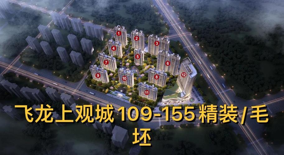 烟台市莱山区楼盘