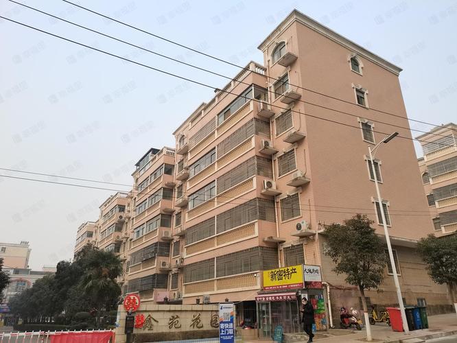 新密鑫宛花园